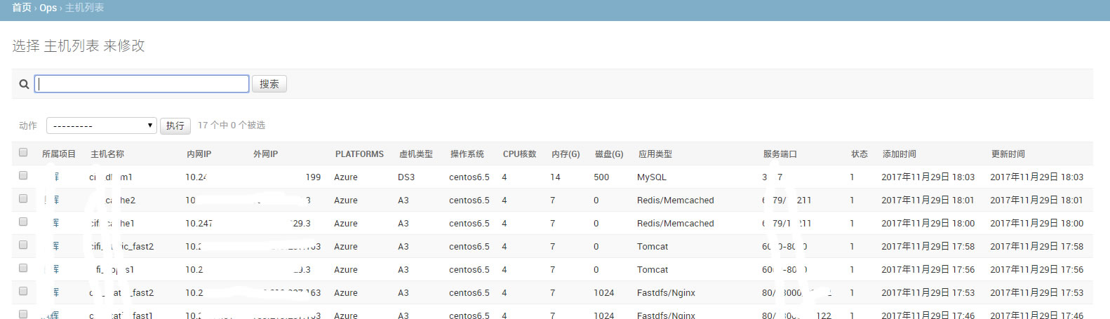 后台显示图