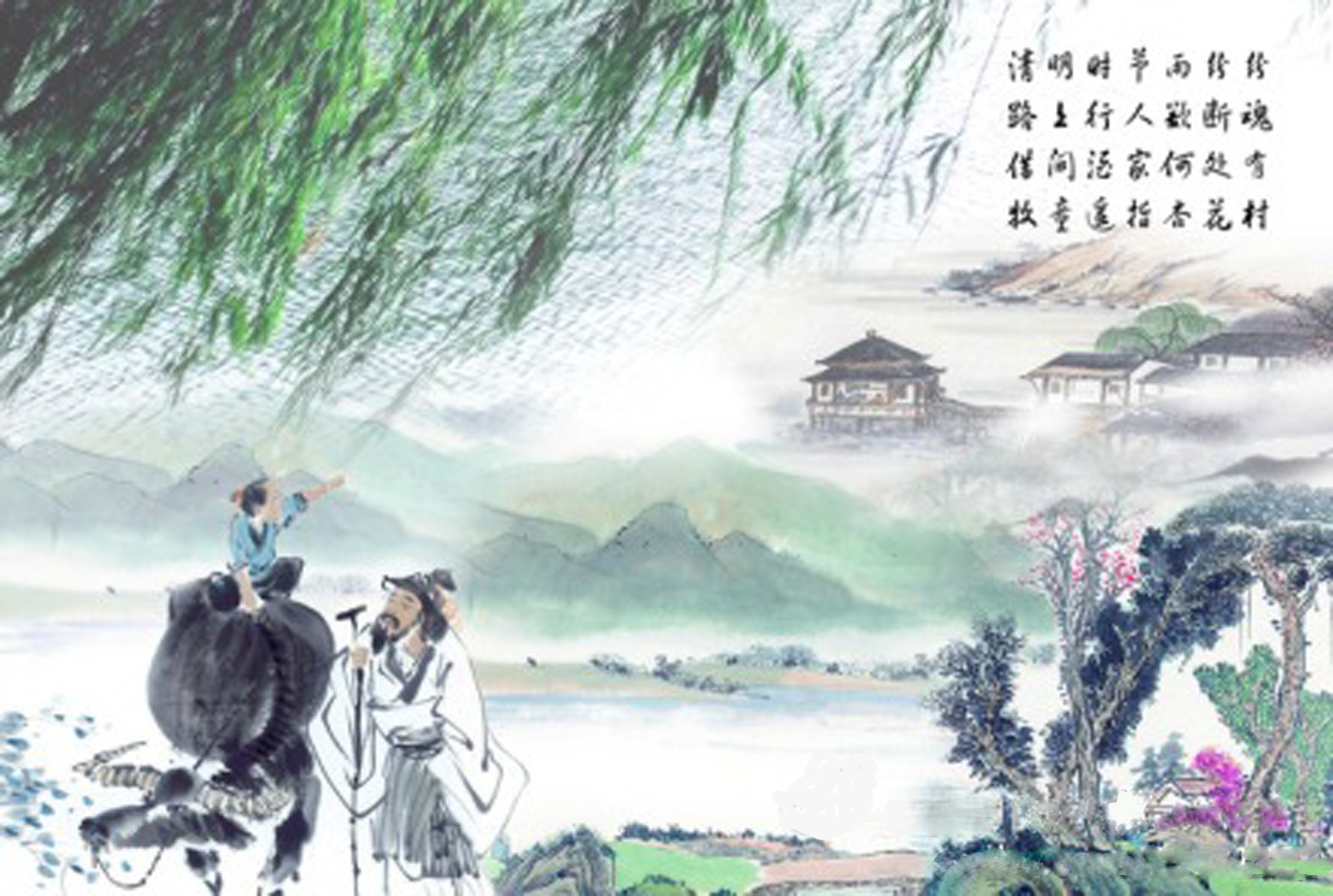 qingming.jpg