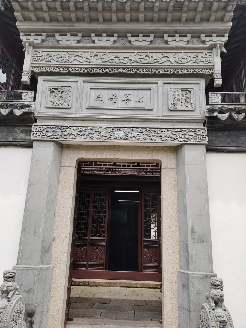 上善若水